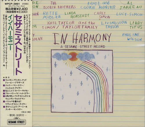 Sesame Street: In Harmony