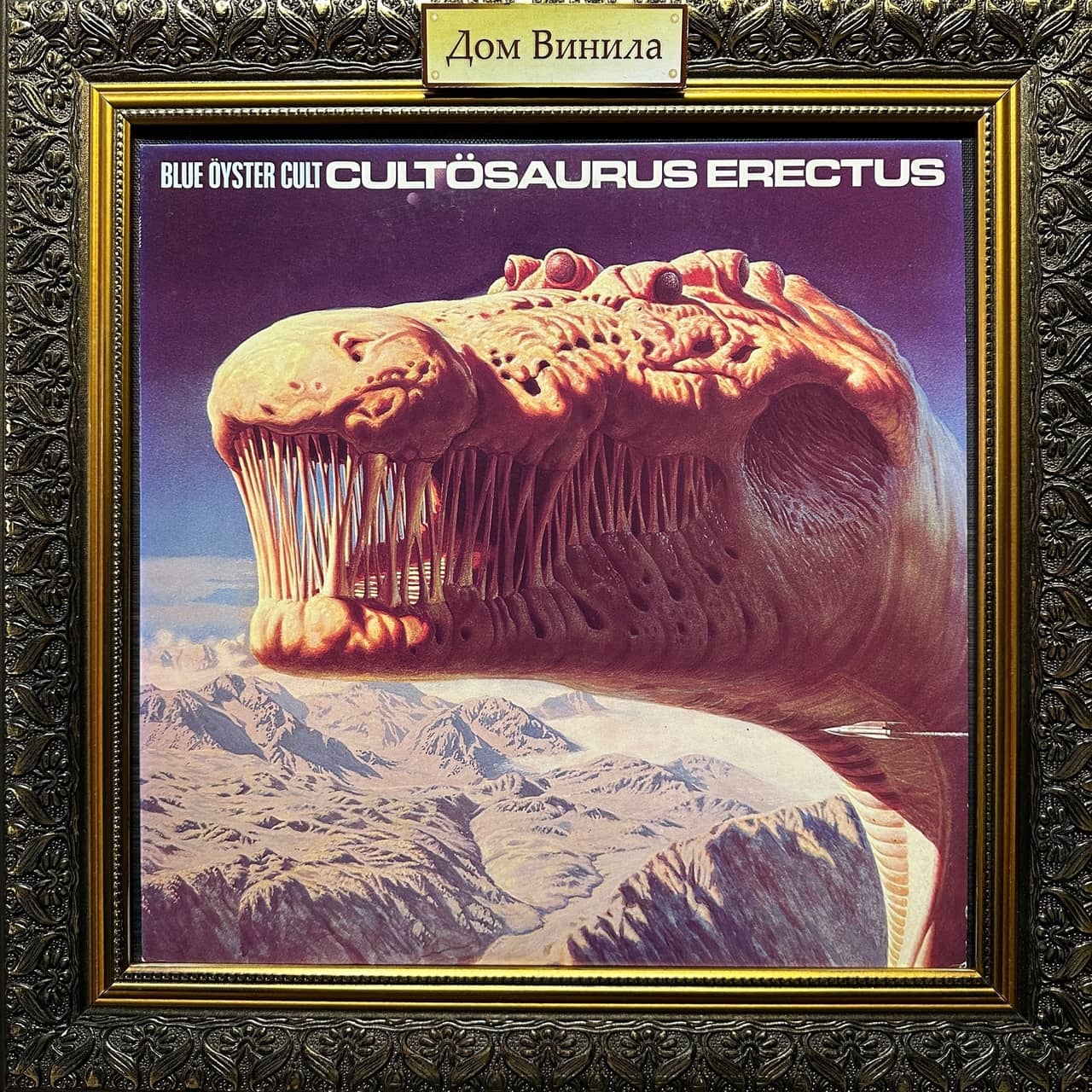 Cultosaurus Erectus
