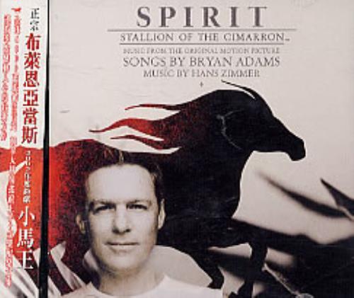 Spirit: Stallion of the Cimarron
