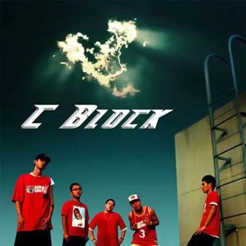Other Songs - C-Block