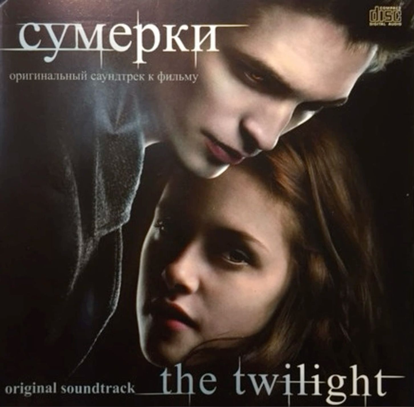 Twilight Original Motion Picture Soundtrack [2009]