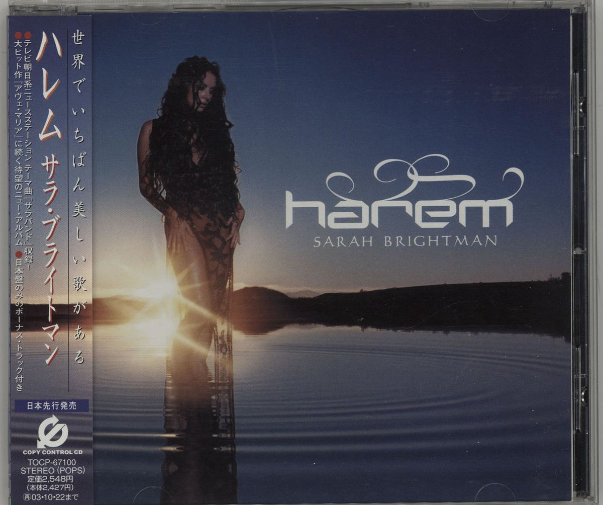 Harem