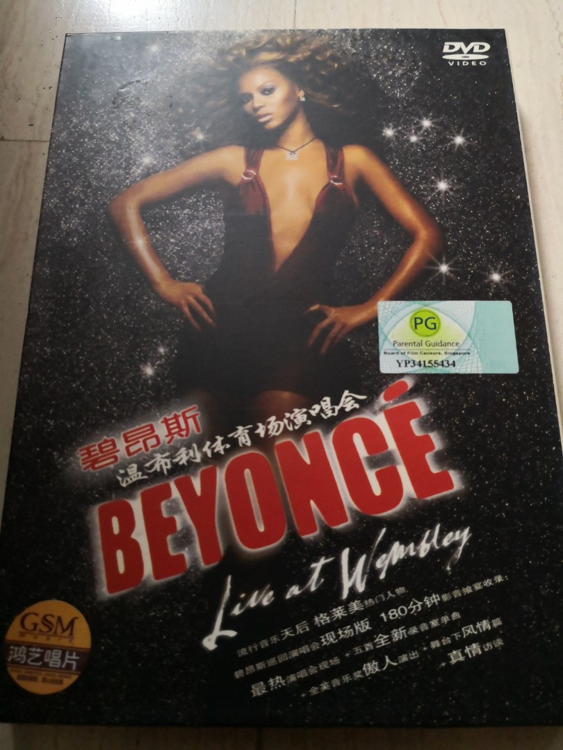 Live at Wembley [DVD Concert]