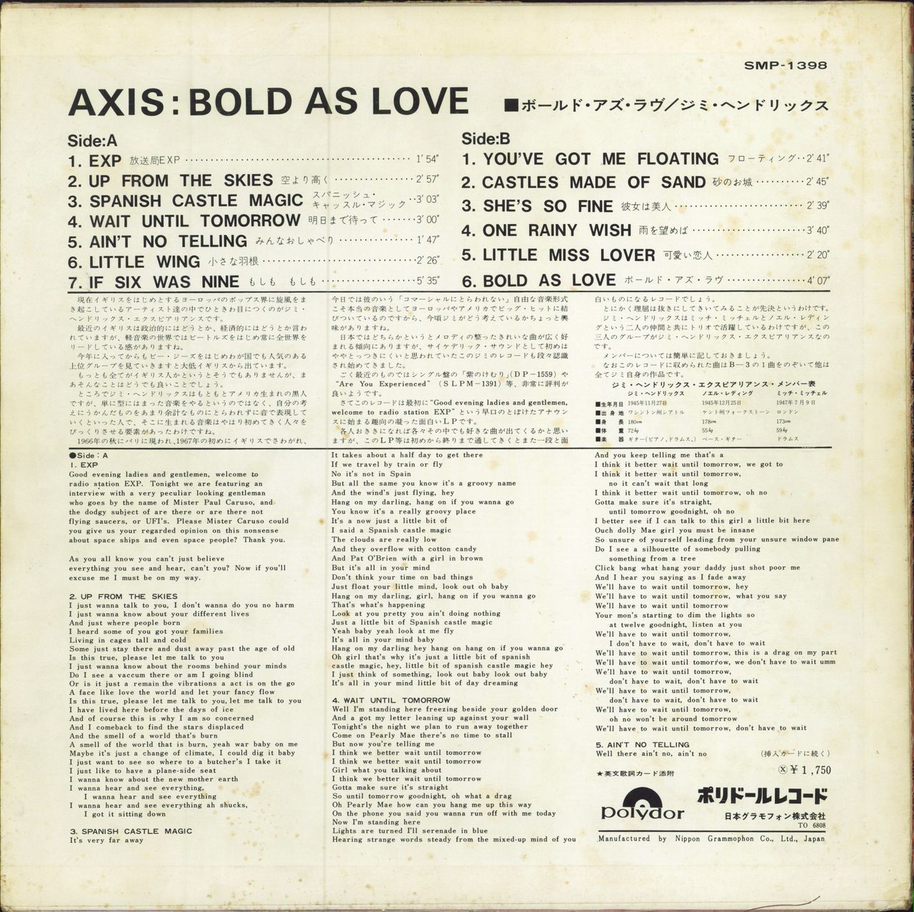 Axis: Bold As Love