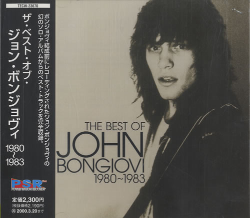John Bongiovi: The Powerstation Years (1980-1983)